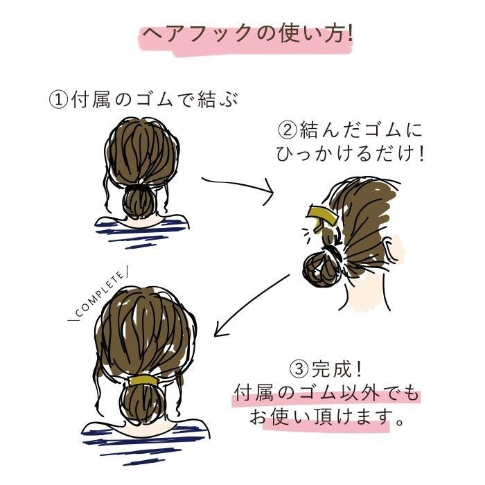 ポニーフック パール  10