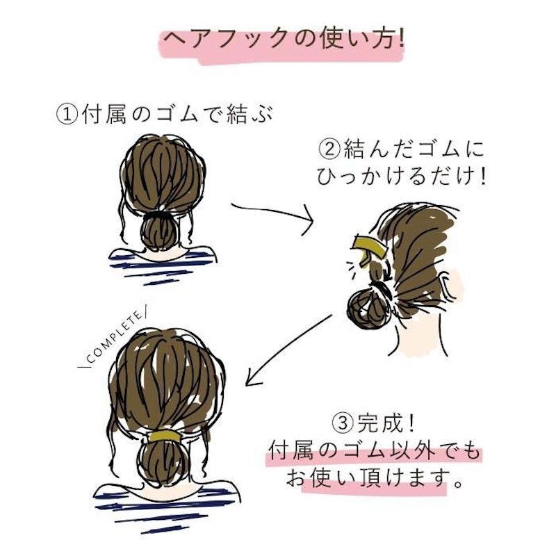 ポニーフック パール 10