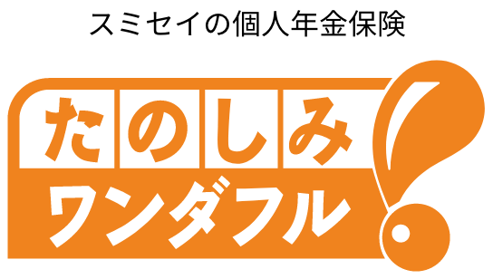 たのしみワンダフル 1