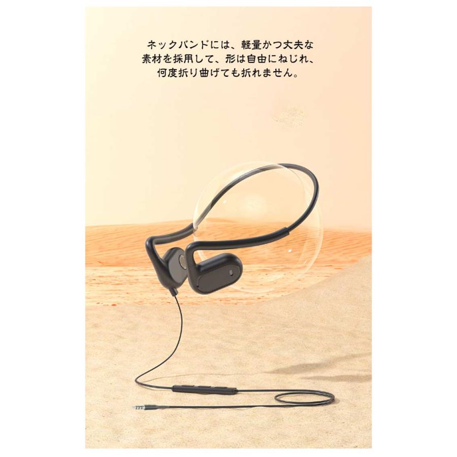 骨伝導イヤホン 6