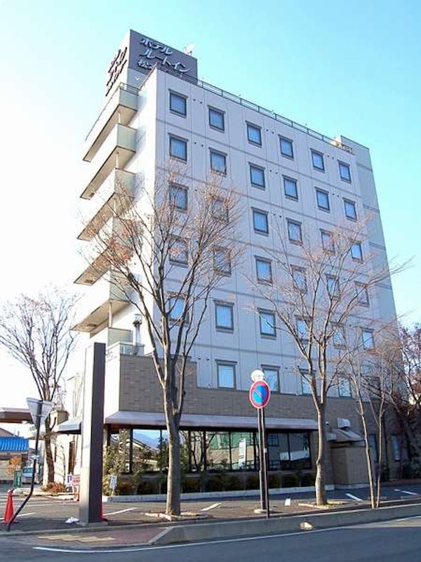 ホテルルートインコート松本インター 1