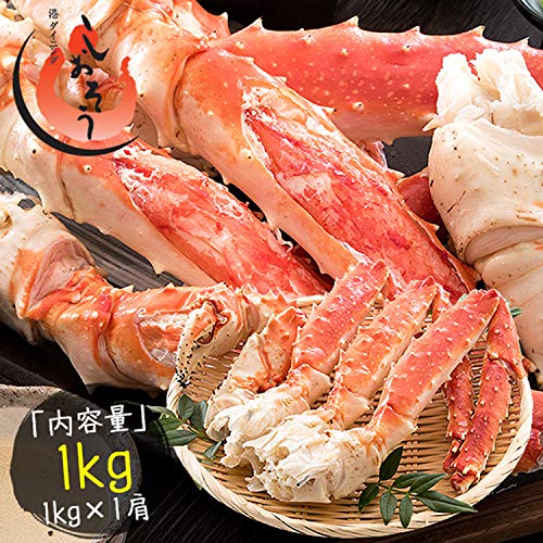 タラバ蟹足 2