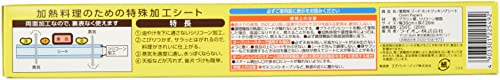 ホットクッキングシート 3