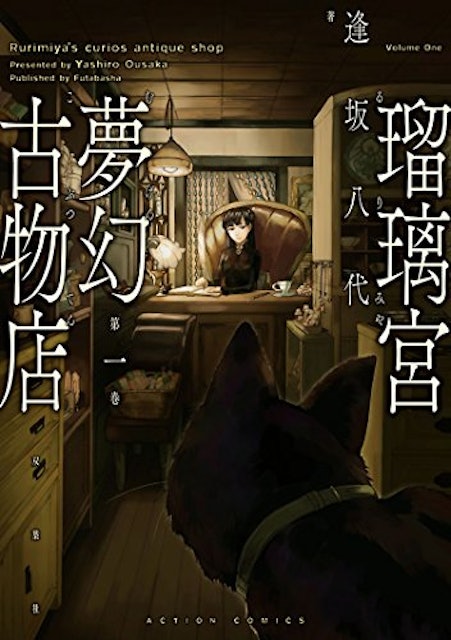 21年 サスペンス漫画のおすすめ人気ランキング50選 Mybest 21年 サスペンス漫画のおすすめ人気ランキング50選 Mybest