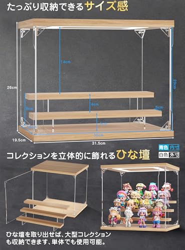 フィギュアケース 3