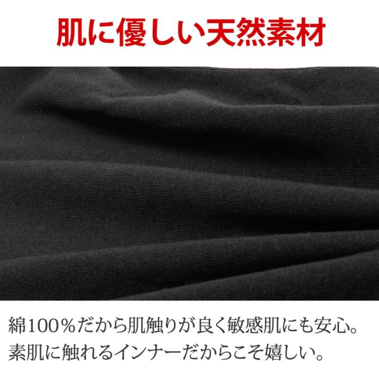キャミソール 4