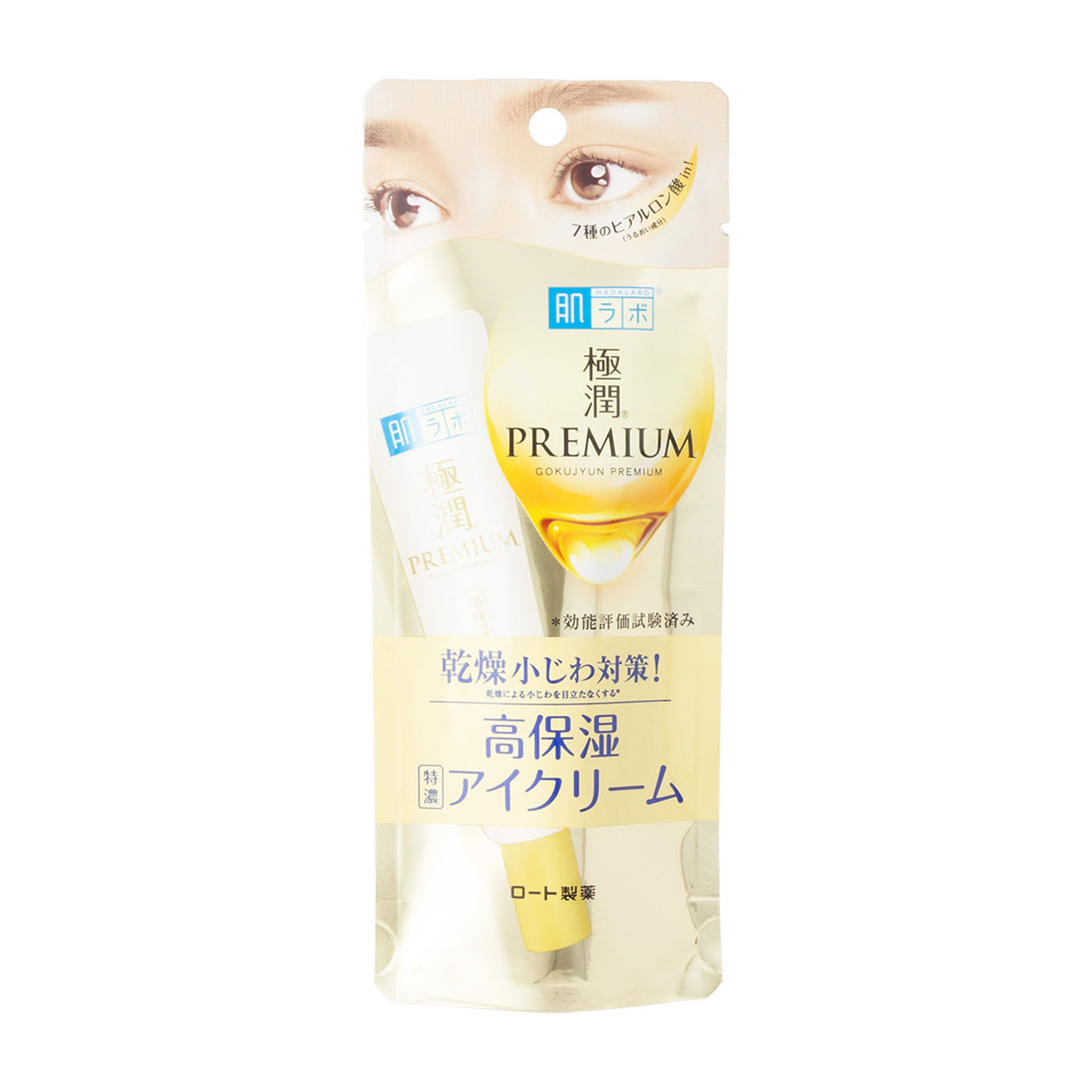 アイレボ　ＡIクリーム 2025年最新】アイレボ クリームの人気アイテム - メルカリ