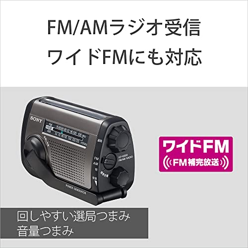 FM／AMポータブルラジオ 3