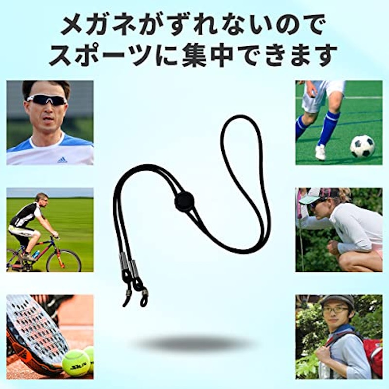 メガネストラップ 6