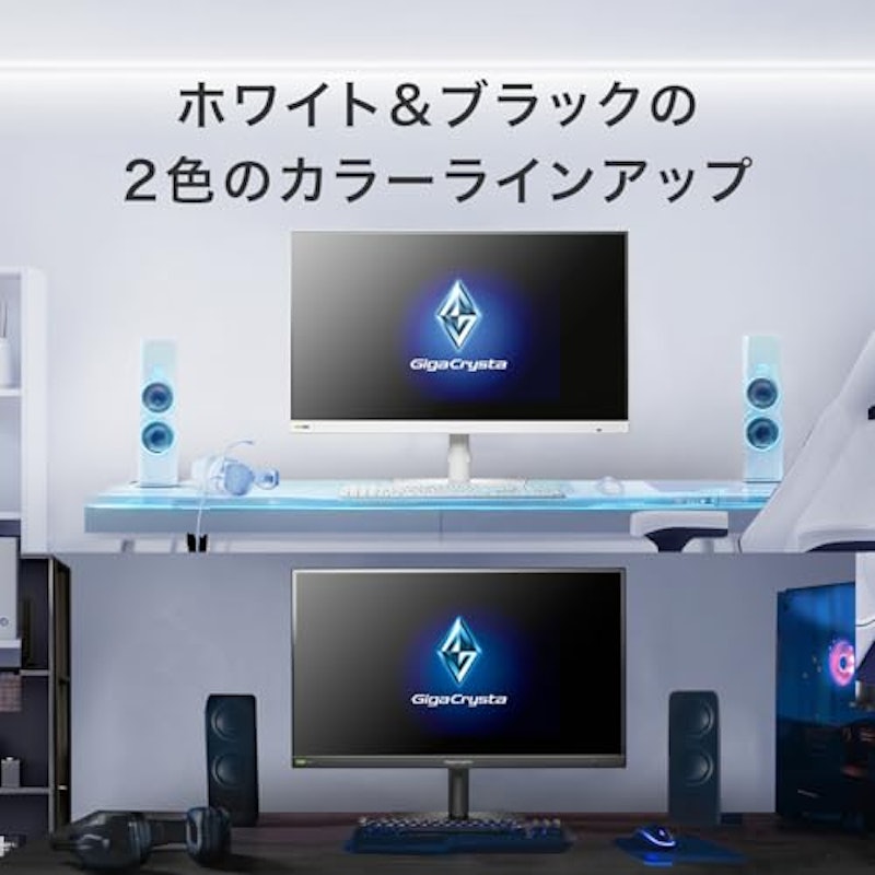 ゲーミングモニター 2