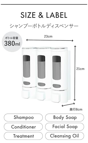 シャンプーディスペンサー 7