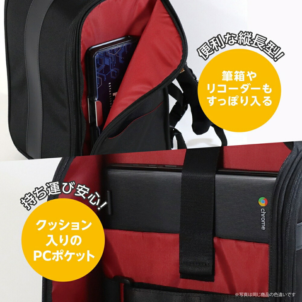 軽快学童リュック ストライプ 9