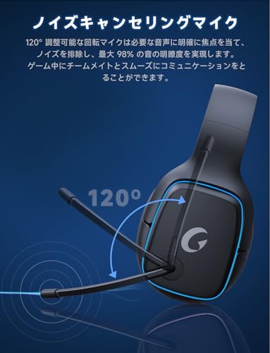 ゲーミングヘッドセット 5