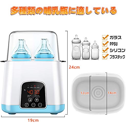 多機能ボトルウォーマー　 哺乳瓶クリップとブラシ付き 6