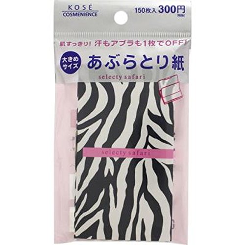 あぶらとり紙 1