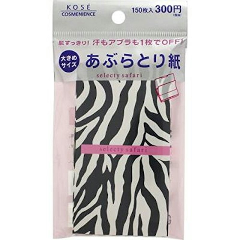 あぶらとり紙 1