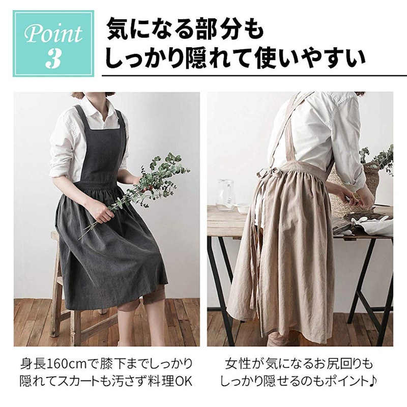 エプロン 4