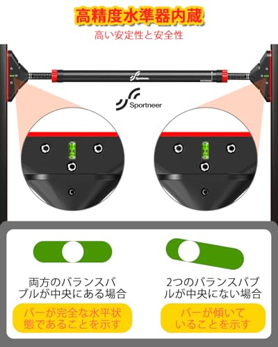 懸垂バー 3