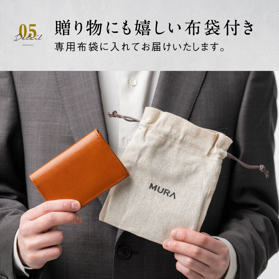 名刺入れ 20