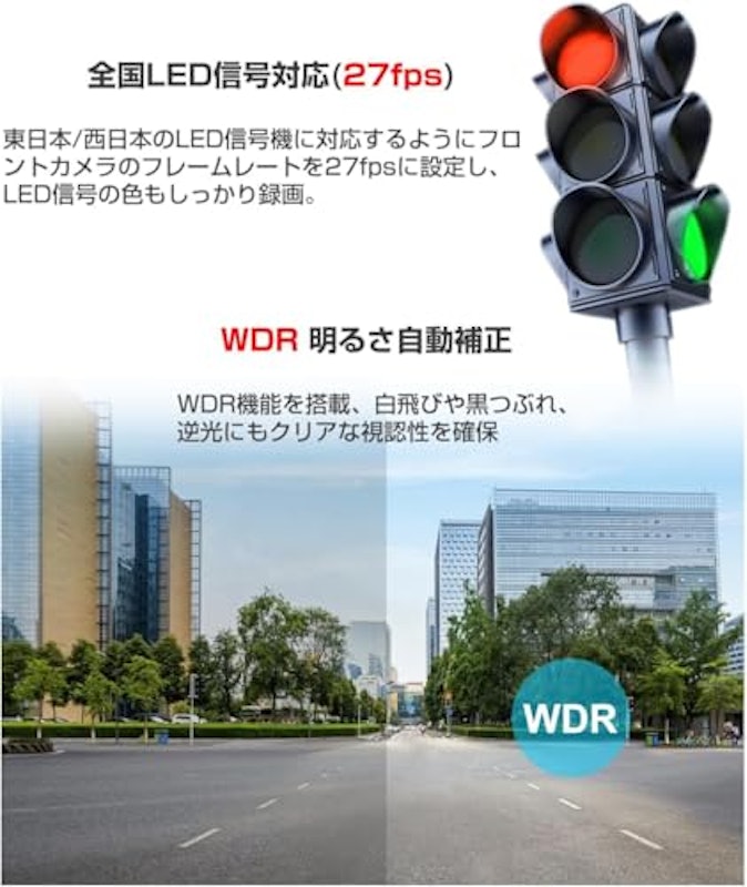 ドライブレコーダー 5