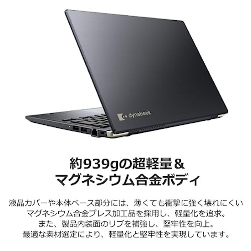 ビジネスモバイル 特定モデル G83/FU 3