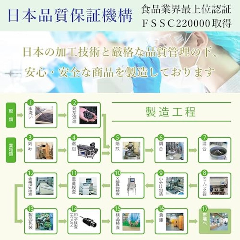 杜仲茶 9
