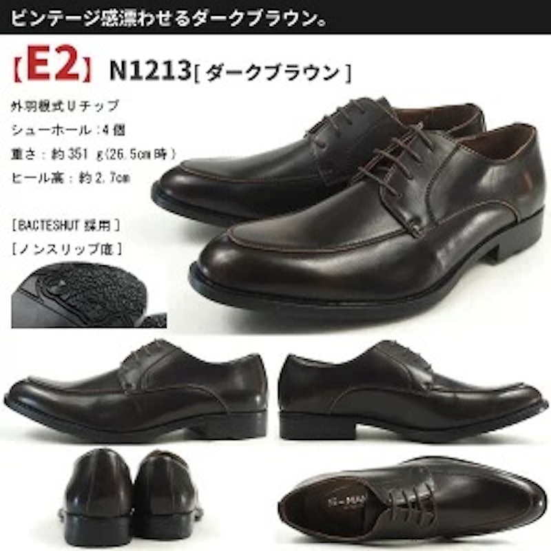 ビジネスシューズ 8