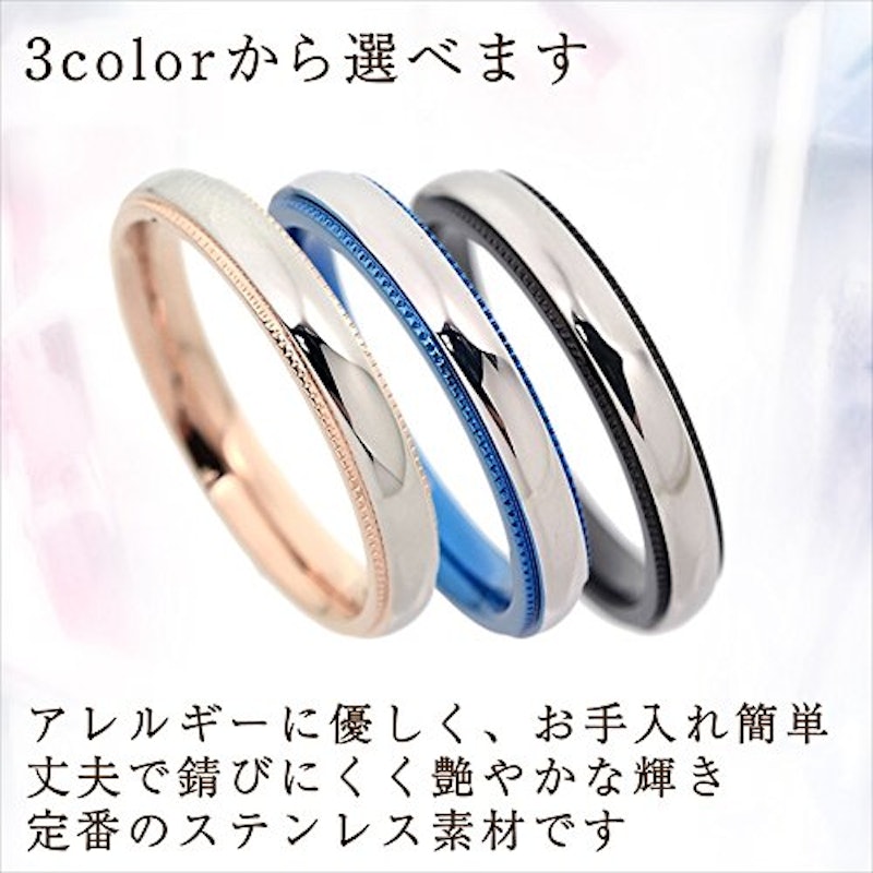 ペアリング 2