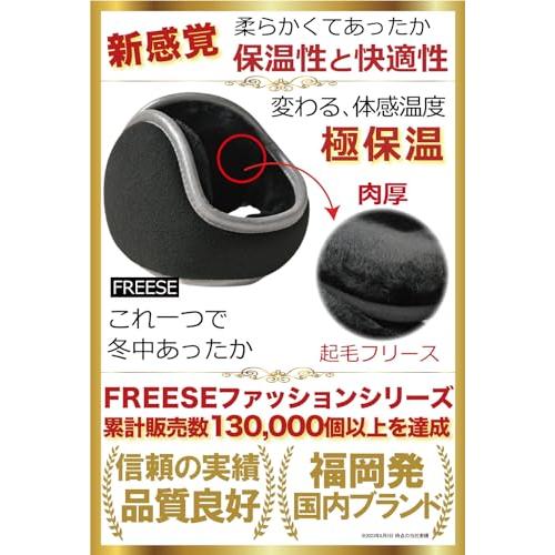 イヤーマフ 2