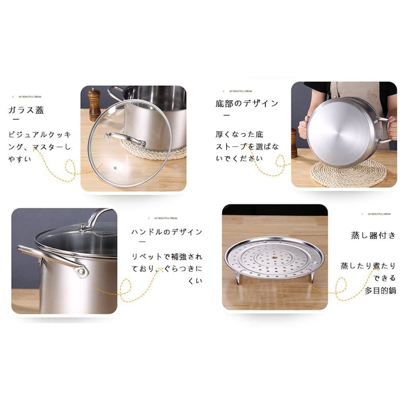 鍋セット 5