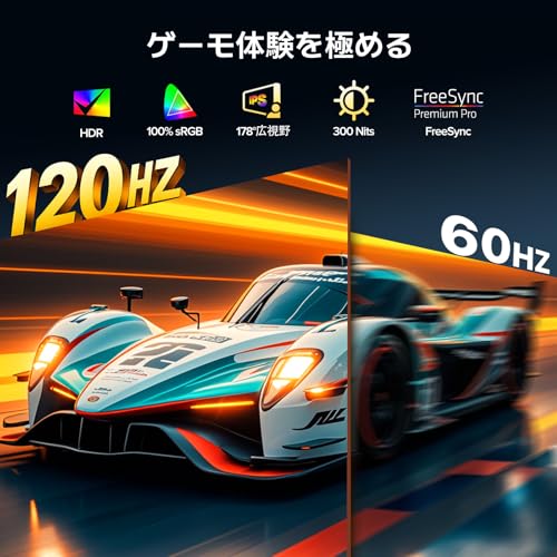 モバイルモニター 2