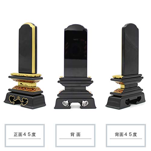 高級上塗り位牌 勝美 2