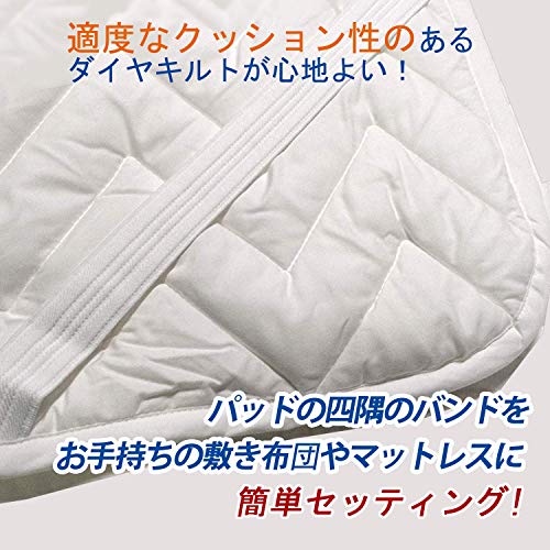 ホテル仕様ベッドパッド 2