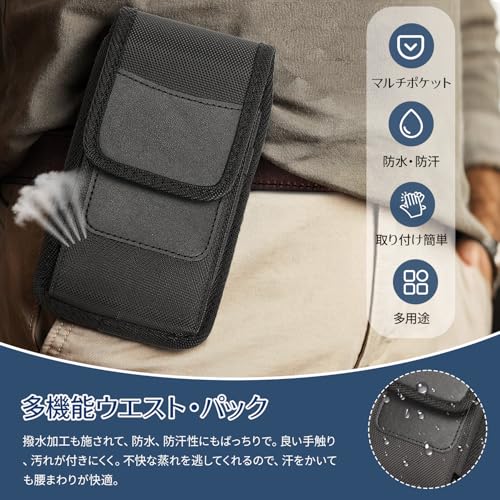スマホポーチ 2