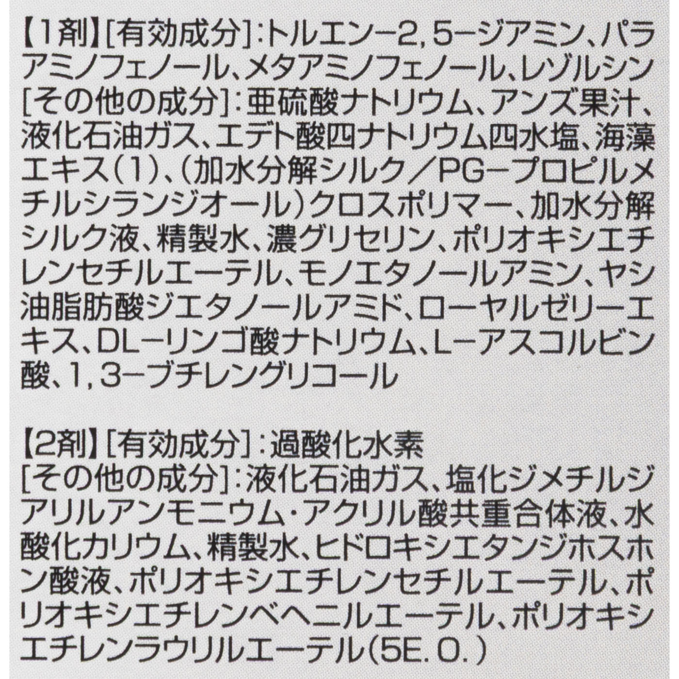 泡のヘアカラーEX メンズスピーディ 白髪用 3