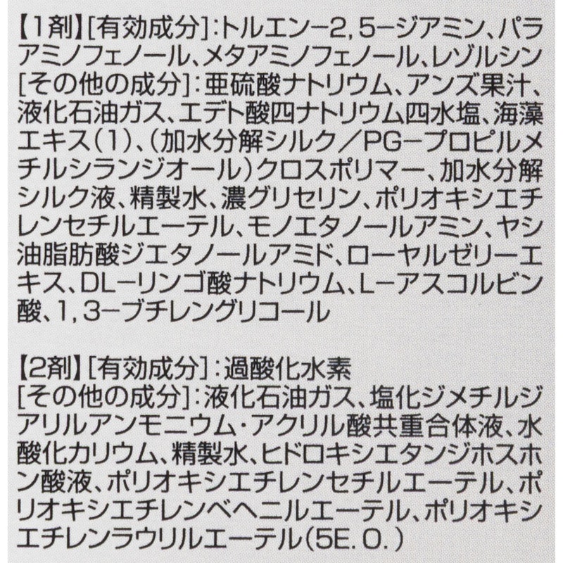 泡のヘアカラーEX メンズスピーディ 白髪用 3
