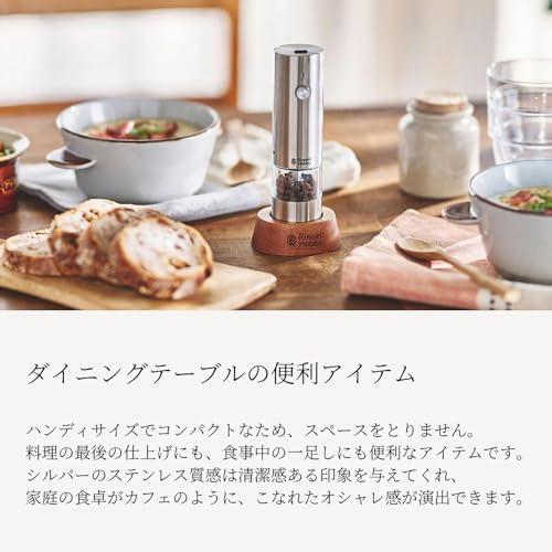 充電式ミル ソルト & ペッパー ミニ 3