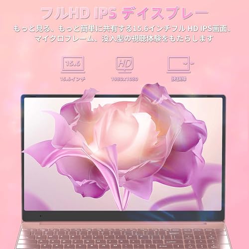 ノートパソコン 3