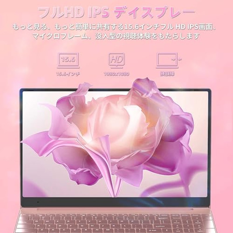 ノートパソコン 3