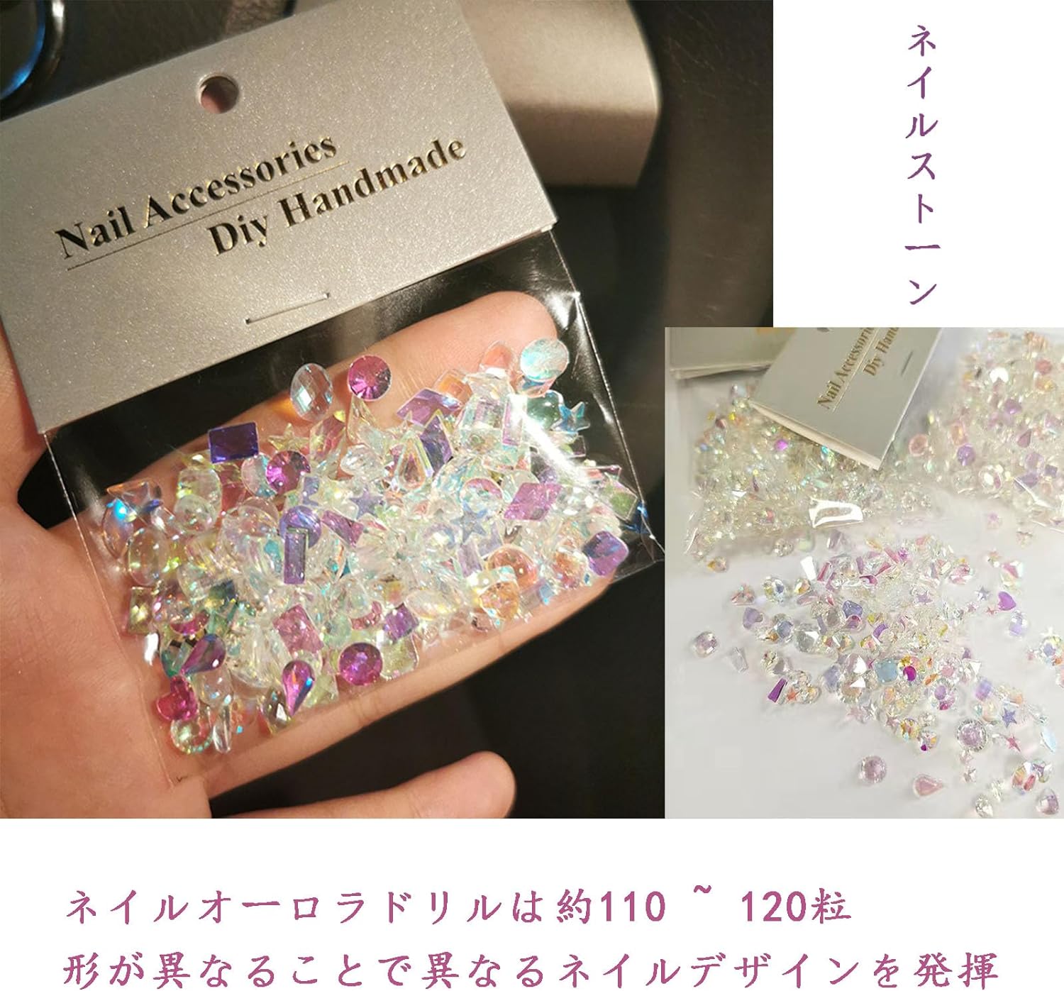 ②クリアストーン オーロラ 埋め尽くし ケース入り ネイルパーツ