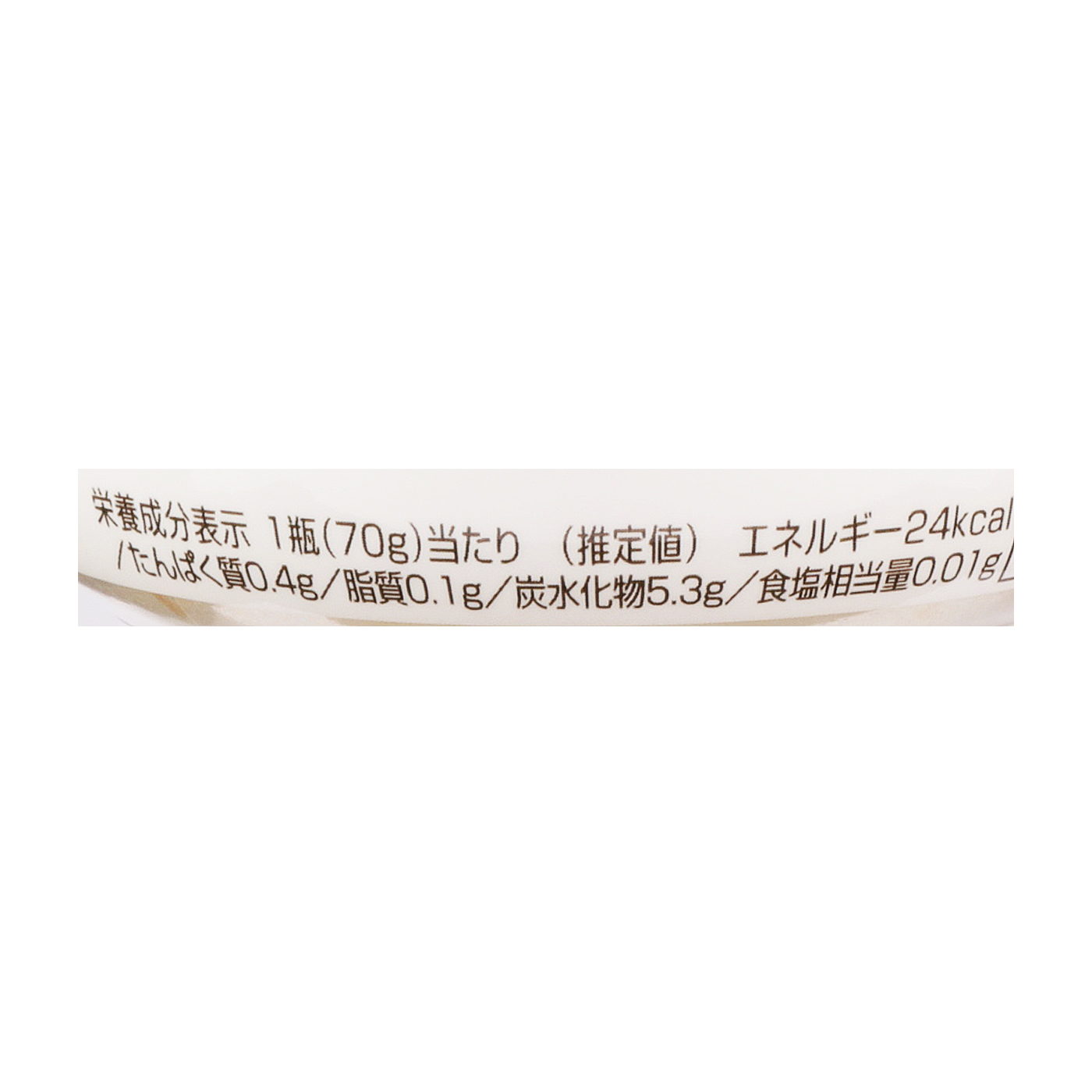 おかゆ（だし仕立て） 2