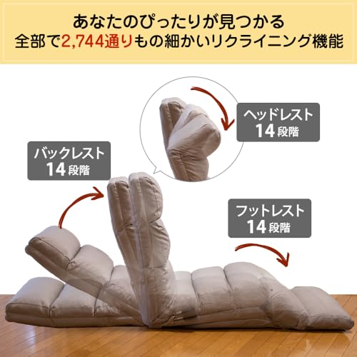 いろいろな部位が、折れる、寝椅子 楽天市場】寝座椅子の通販