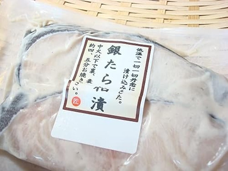 銀たら 粕漬け 2