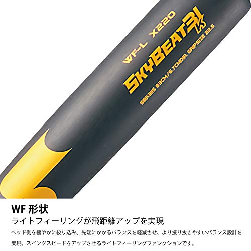 中学硬式スカイビート31K WF-L JH 5
