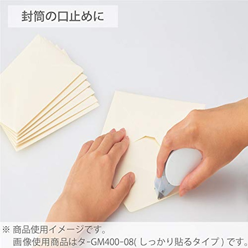 テープのり GLOO 貼ってはがせる 3