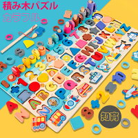 知育玩具 木製パズル 1