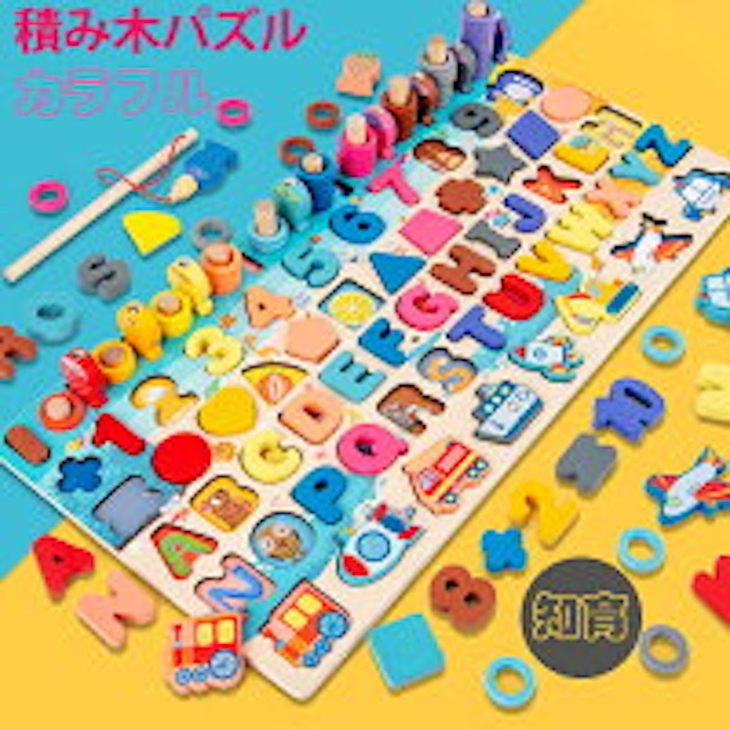 知育玩具 木製パズル 1