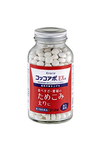 コッコアポEX錠 2