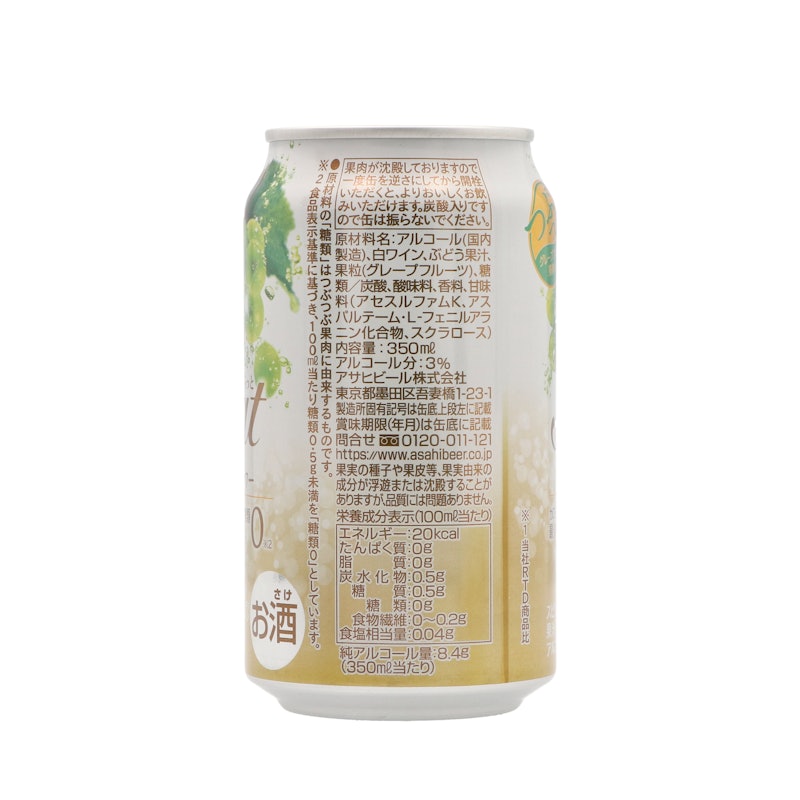 Slat シャルドネサワー 3