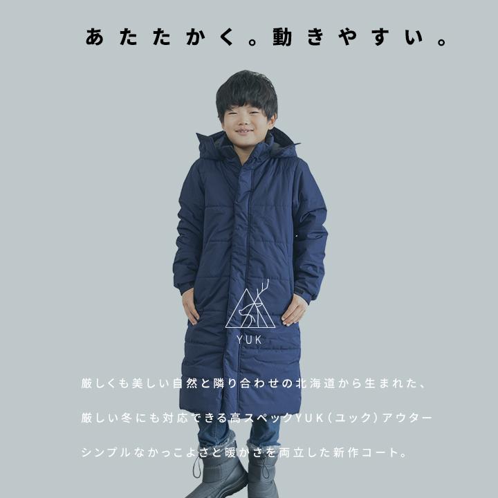 楽天市場】剣道2 名入れベンチウォーマー ベンチコート スポーツコート